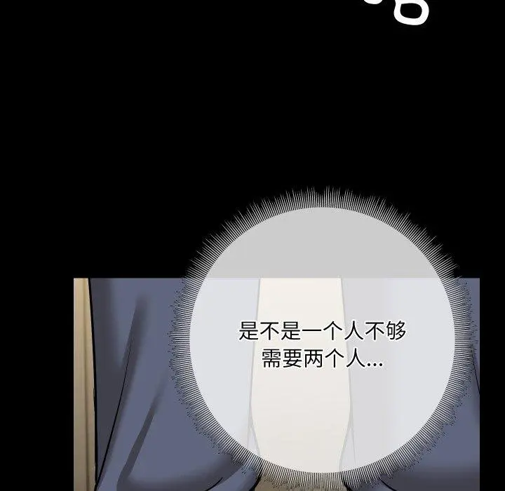 39 共享男友_共享男友