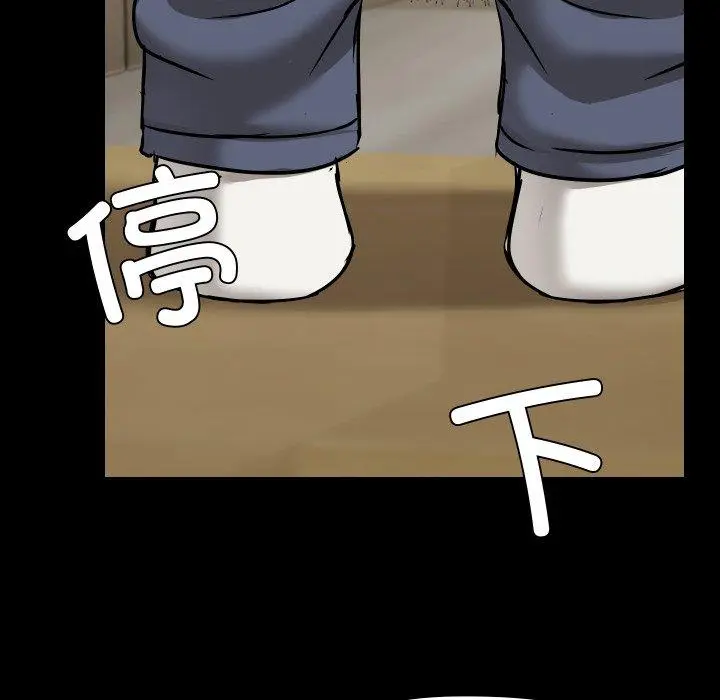39 共享男友_共享男友