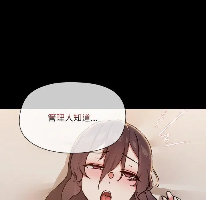 39 共享男友_共享男友