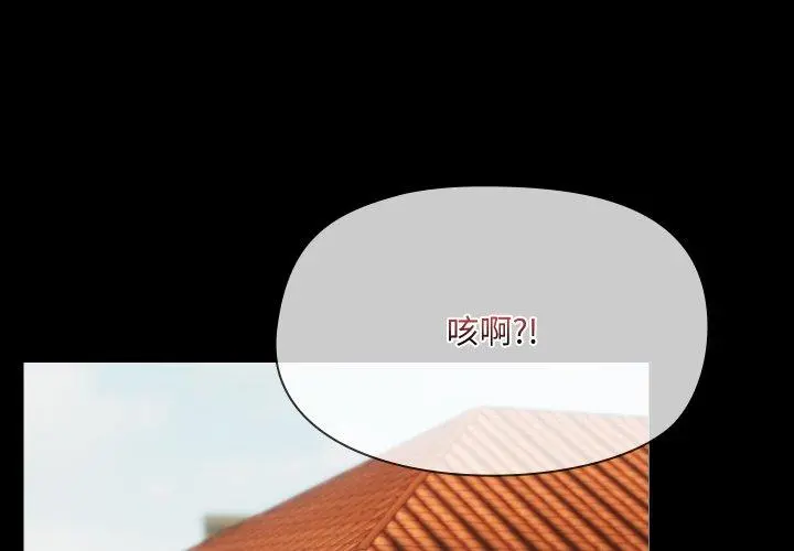 38 共享男友_共享男友
