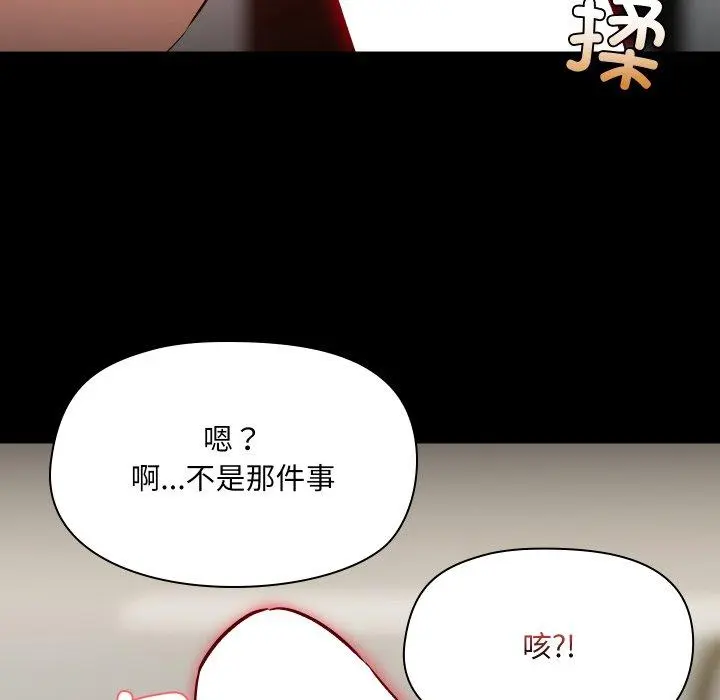 38 共享男友_共享男友