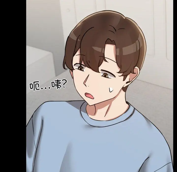 38 共享男友_共享男友