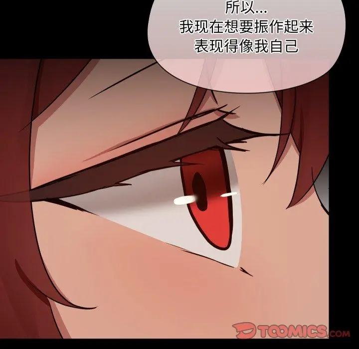 38 共享男友_共享男友