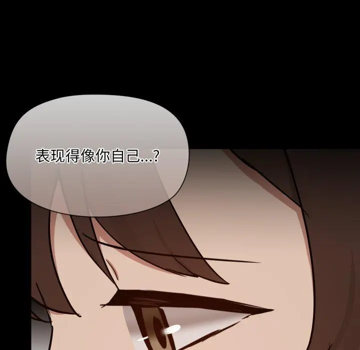 38 共享男友_共享男友