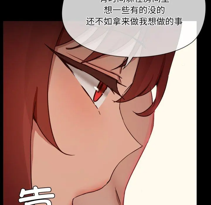 38 共享男友_共享男友