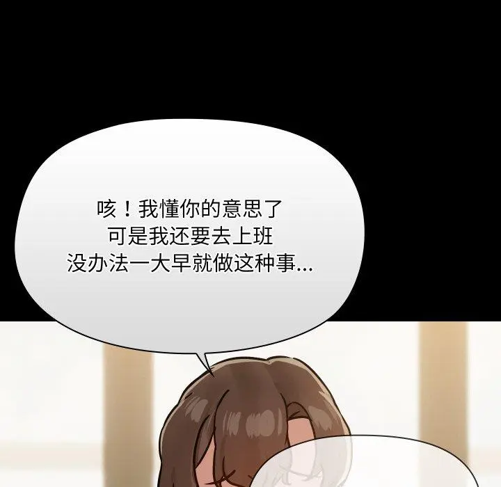 38 共享男友_共享男友