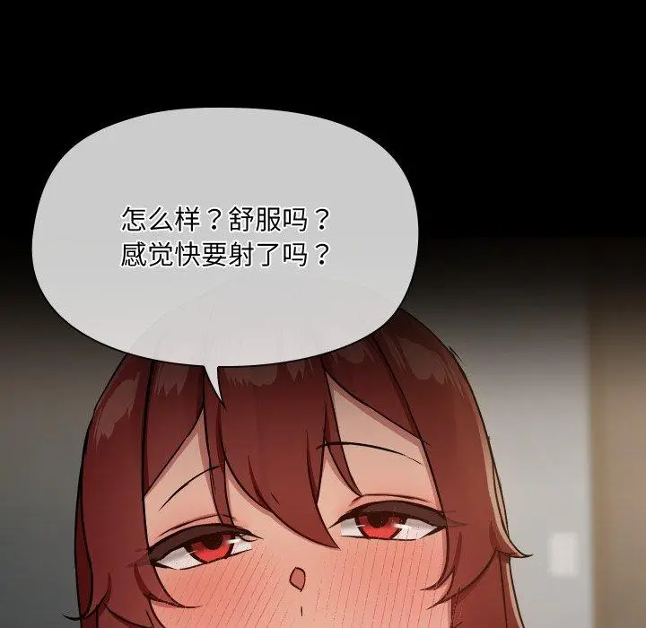 38 共享男友_共享男友