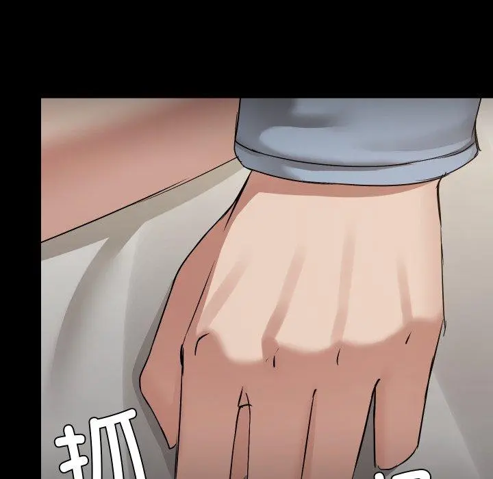 38 共享男友_共享男友
