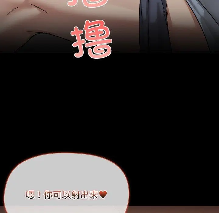 38 共享男友_共享男友