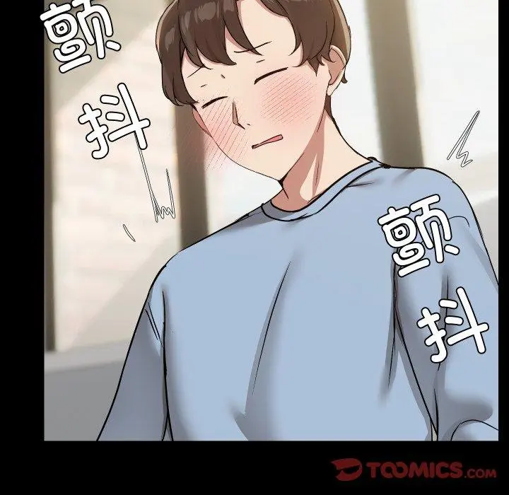 38 共享男友_共享男友