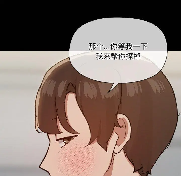 38 共享男友_共享男友