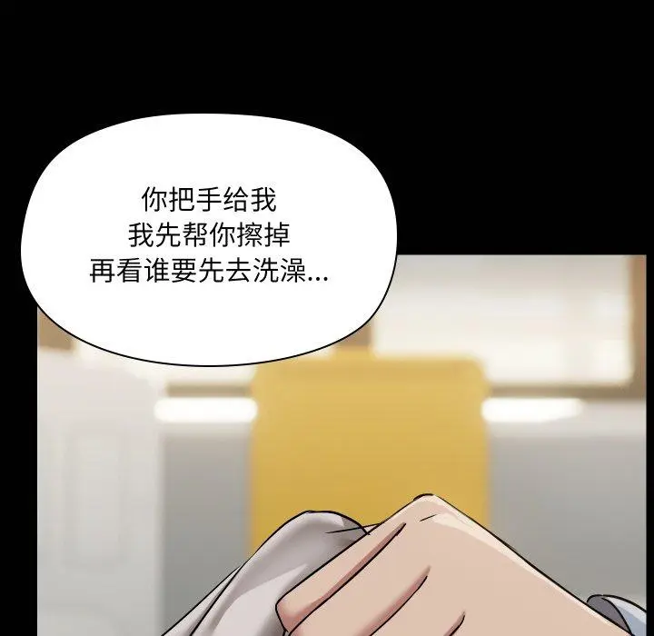 38 共享男友_共享男友