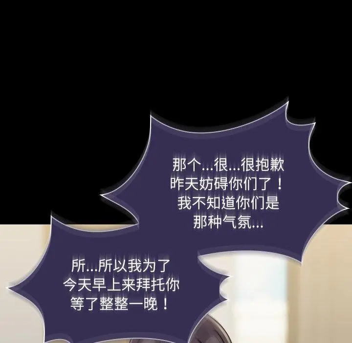 38 共享男友_共享男友