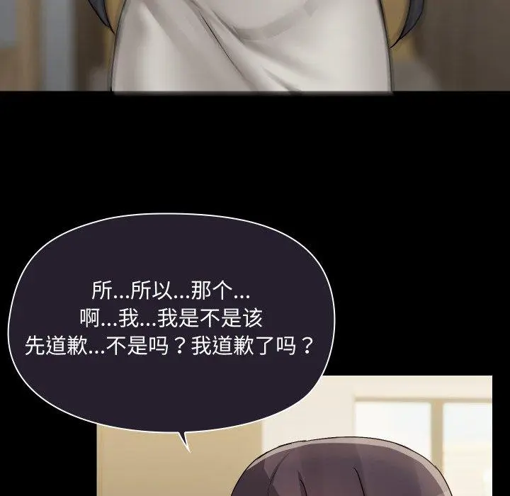 38 共享男友_共享男友