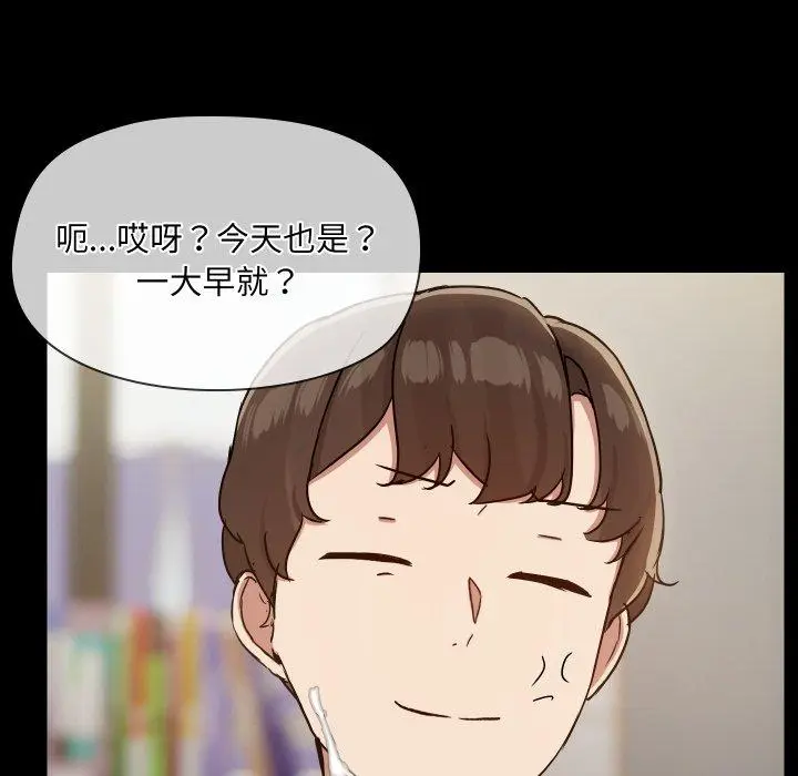 38 共享男友_共享男友