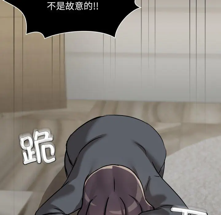 38 共享男友_共享男友