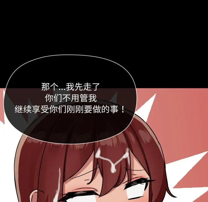 38 共享男友_共享男友