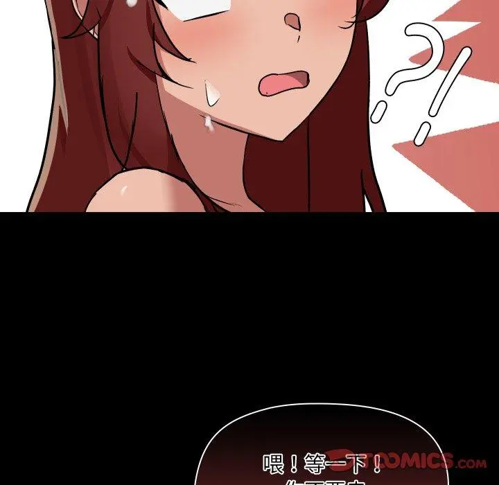 38 共享男友_共享男友