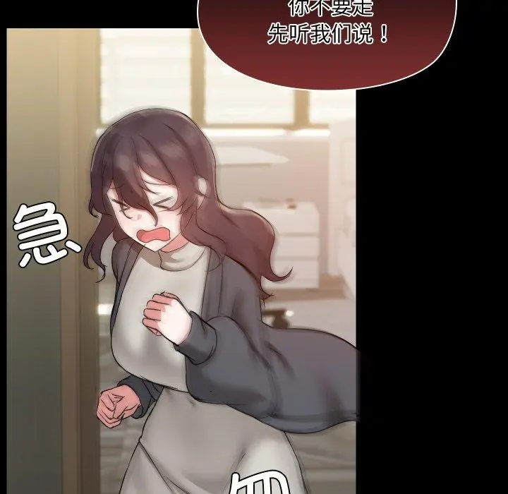 38 共享男友_共享男友
