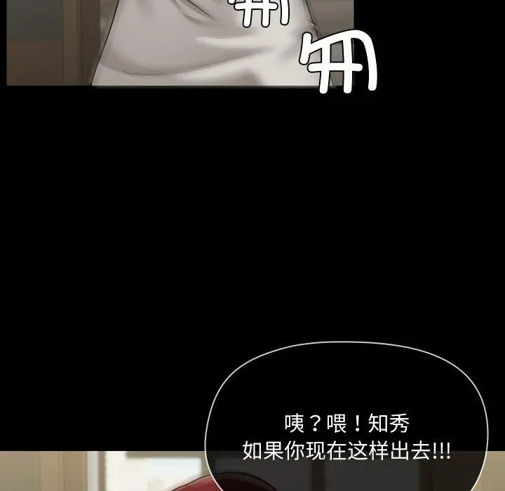 38 共享男友_共享男友