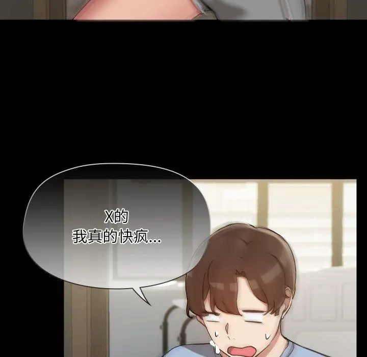 38 共享男友_共享男友