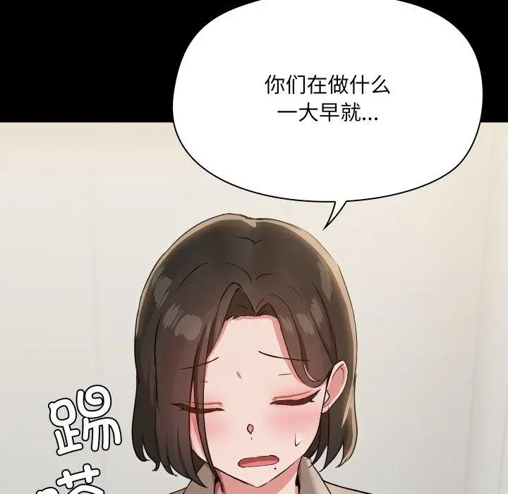 38 共享男友_共享男友