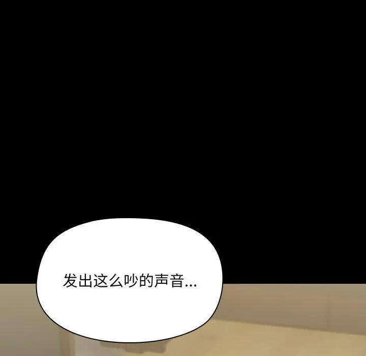 38 共享男友_共享男友