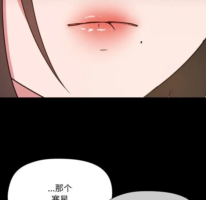 38 共享男友_共享男友
