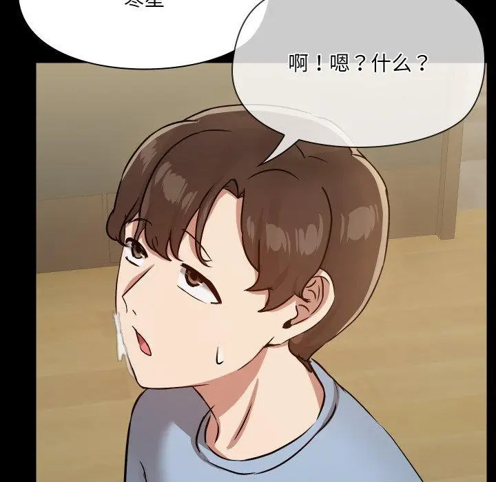 38 共享男友_共享男友