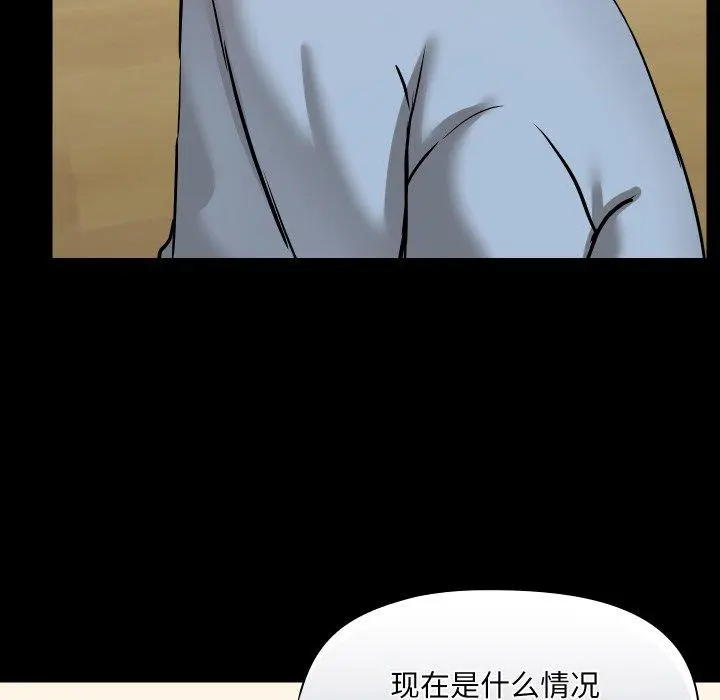 38 共享男友_共享男友