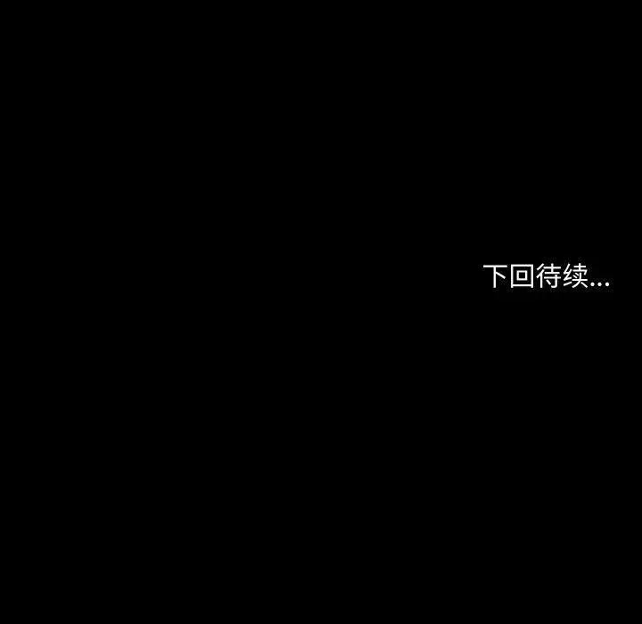 38 共享男友_共享男友