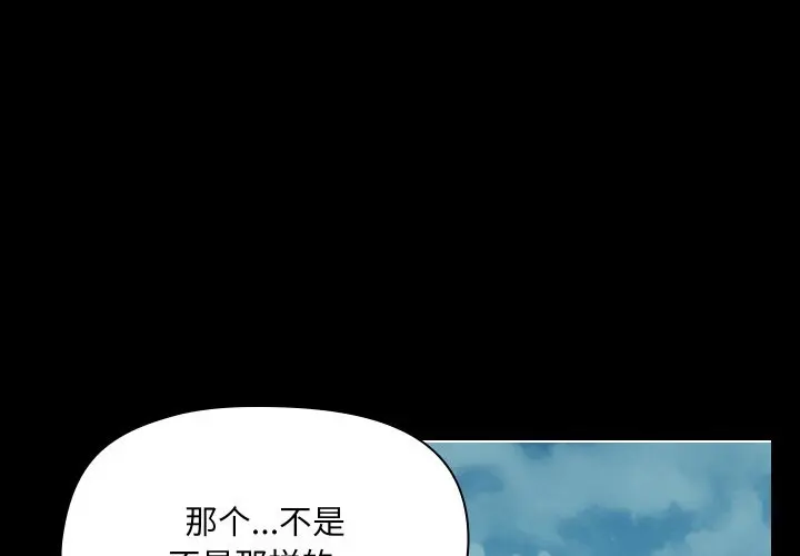37 共享男友_共享男友
