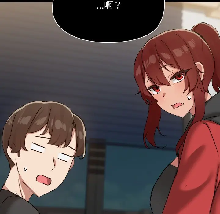 37 共享男友_共享男友