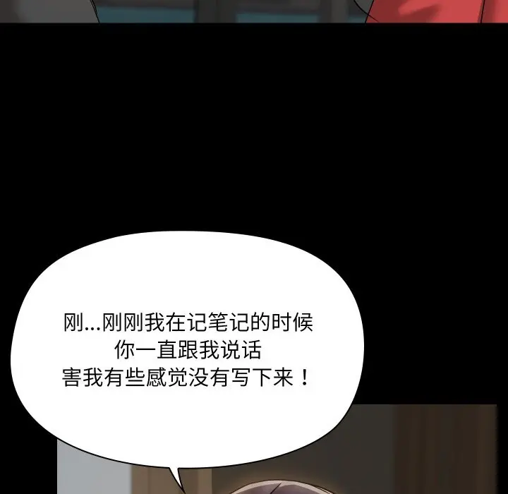 37 共享男友_共享男友