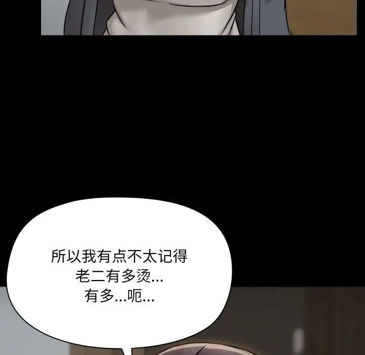 37 共享男友_共享男友