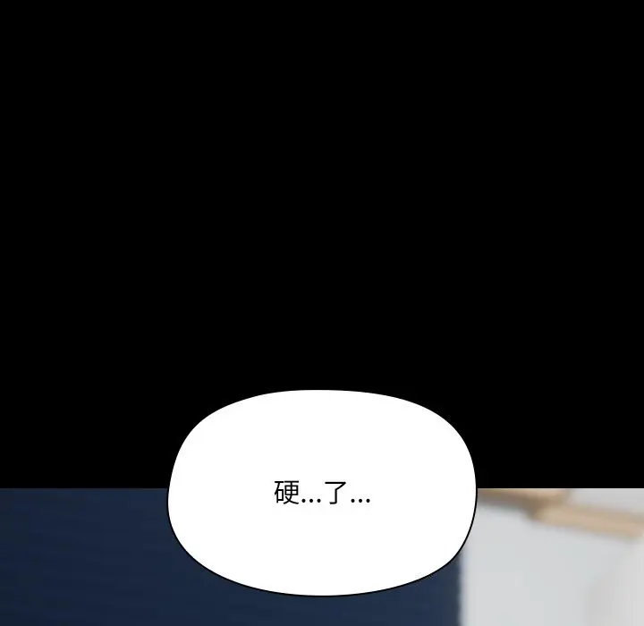 37 共享男友_共享男友