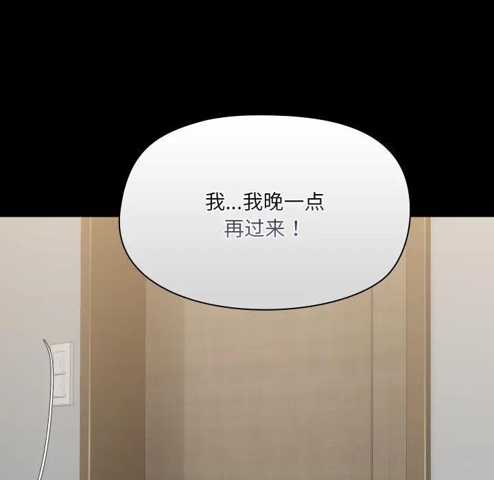 37 共享男友_共享男友
