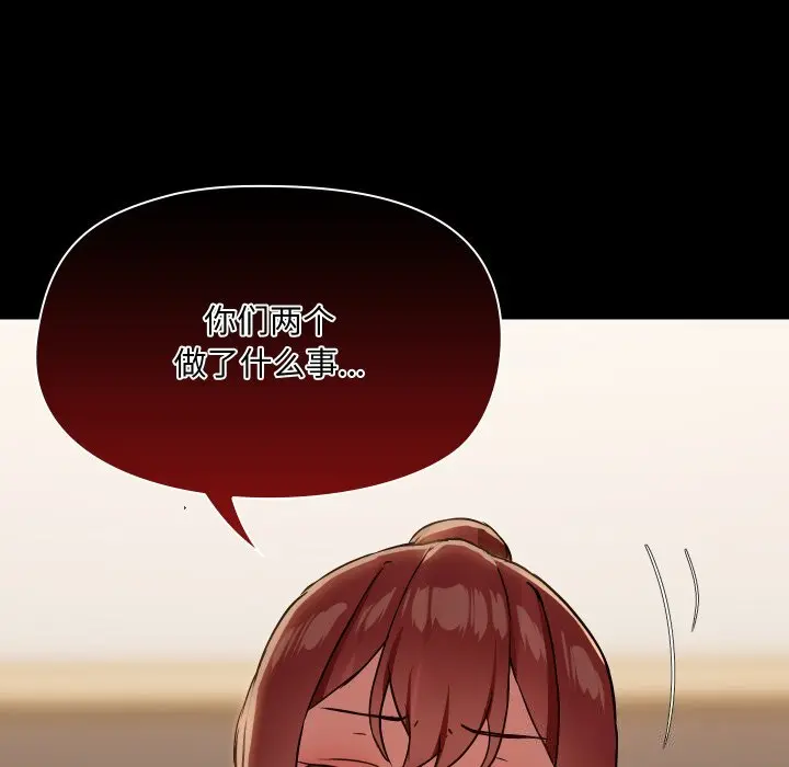 37 共享男友_共享男友