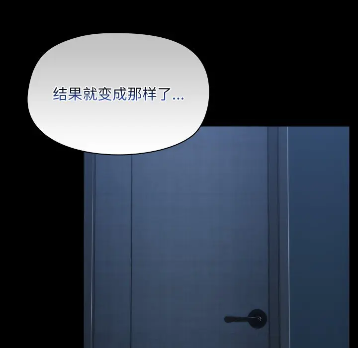 37 共享男友_共享男友