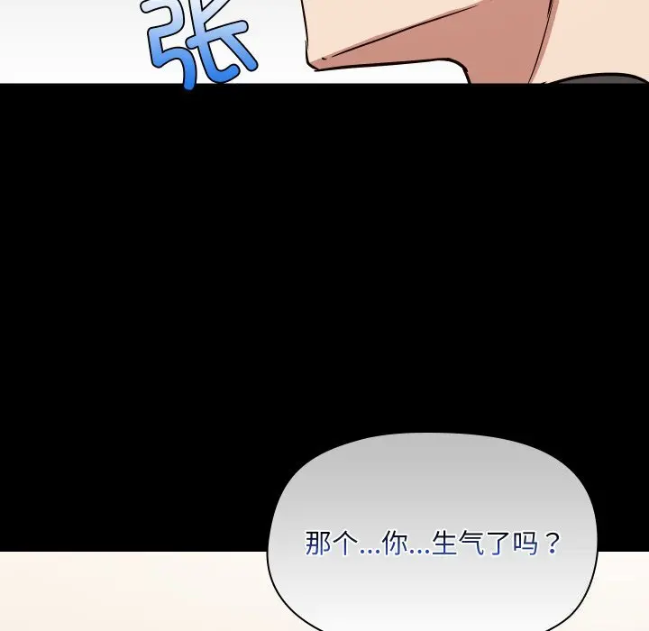 37 共享男友_共享男友