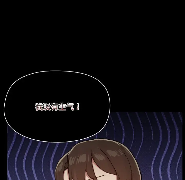 37 共享男友_共享男友