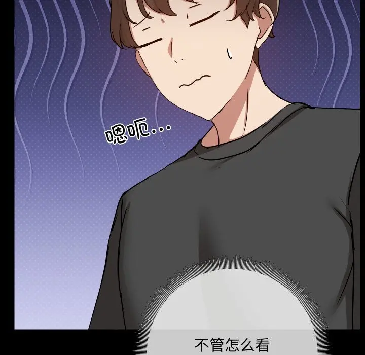 37 共享男友_共享男友