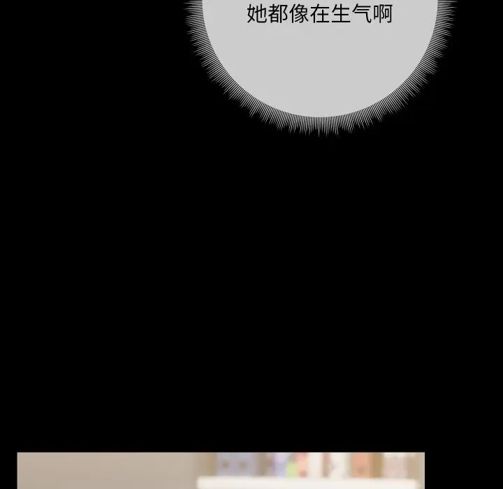 37 共享男友_共享男友
