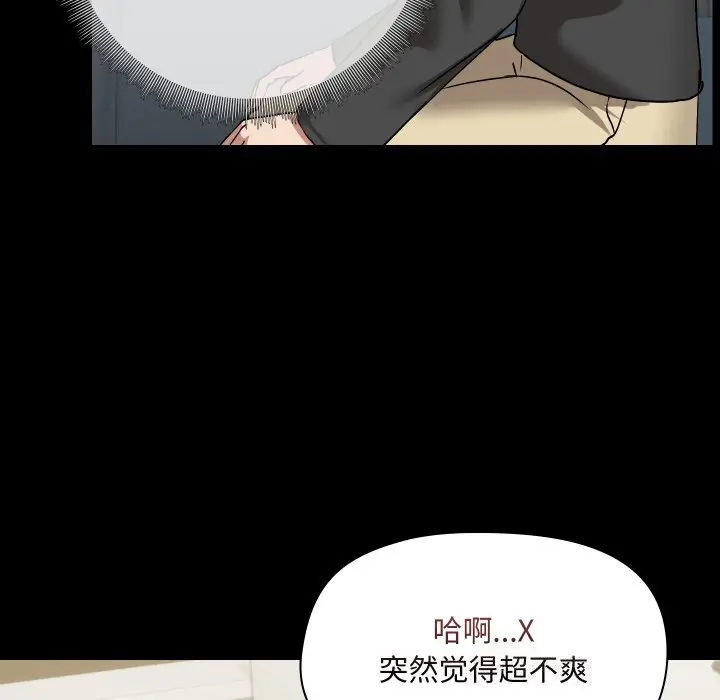 37 共享男友_共享男友