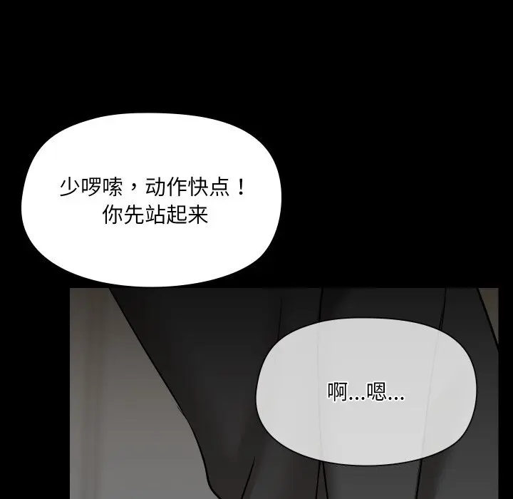 37 共享男友_共享男友