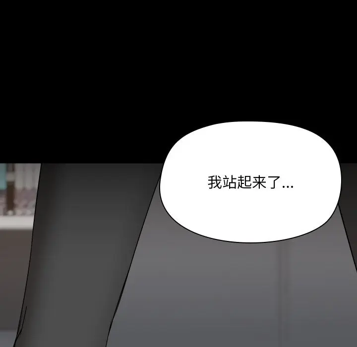 37 共享男友_共享男友