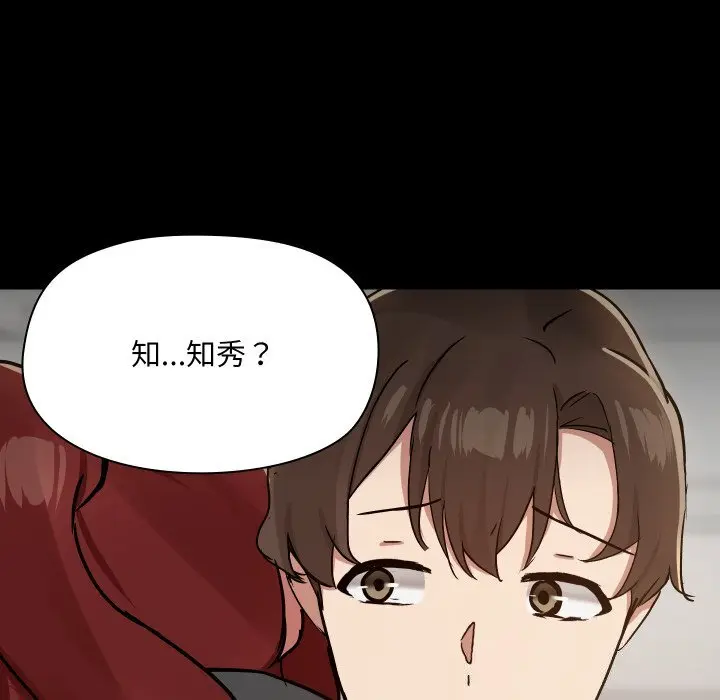 37 共享男友_共享男友
