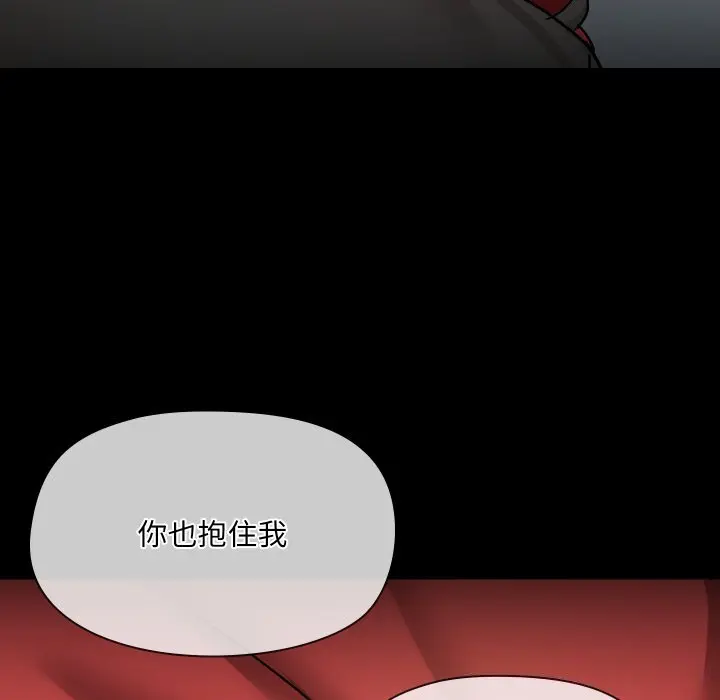 37 共享男友_共享男友