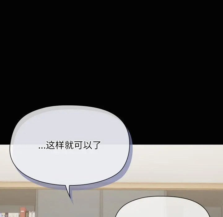 37 共享男友_共享男友