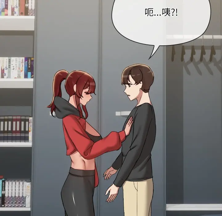 37 共享男友_共享男友